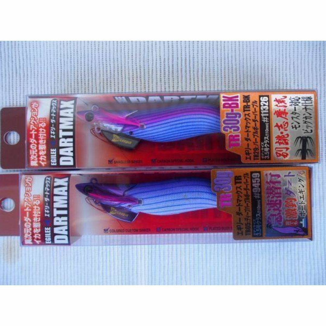 エギリーダートマックスTR 30g(エギリー・ダートマックス TR エギリーダートマックスTR 30g(エギリー・ダートマックス TR