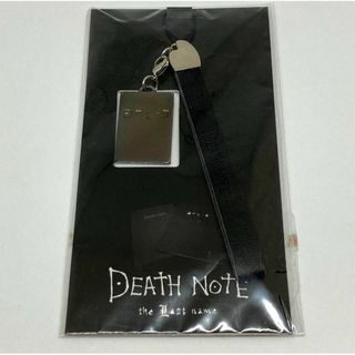 デスノート 携帯 ストラップ(キーホルダー)