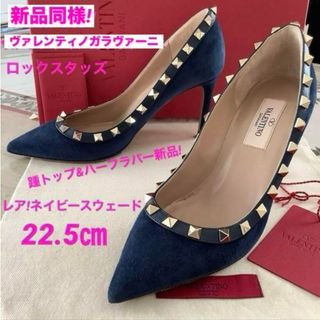 valentino garavani - 新品同様! ヴァレンティノガラヴァーニ valentino garavani - 新品同様! ヴァレンティノガラヴァーニ