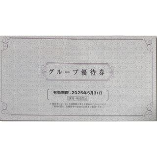 ハンキュウヒャッカテン(阪急百貨店)の未使用 阪急阪神 グループ優待券 1 冊(レストラン/食事券)