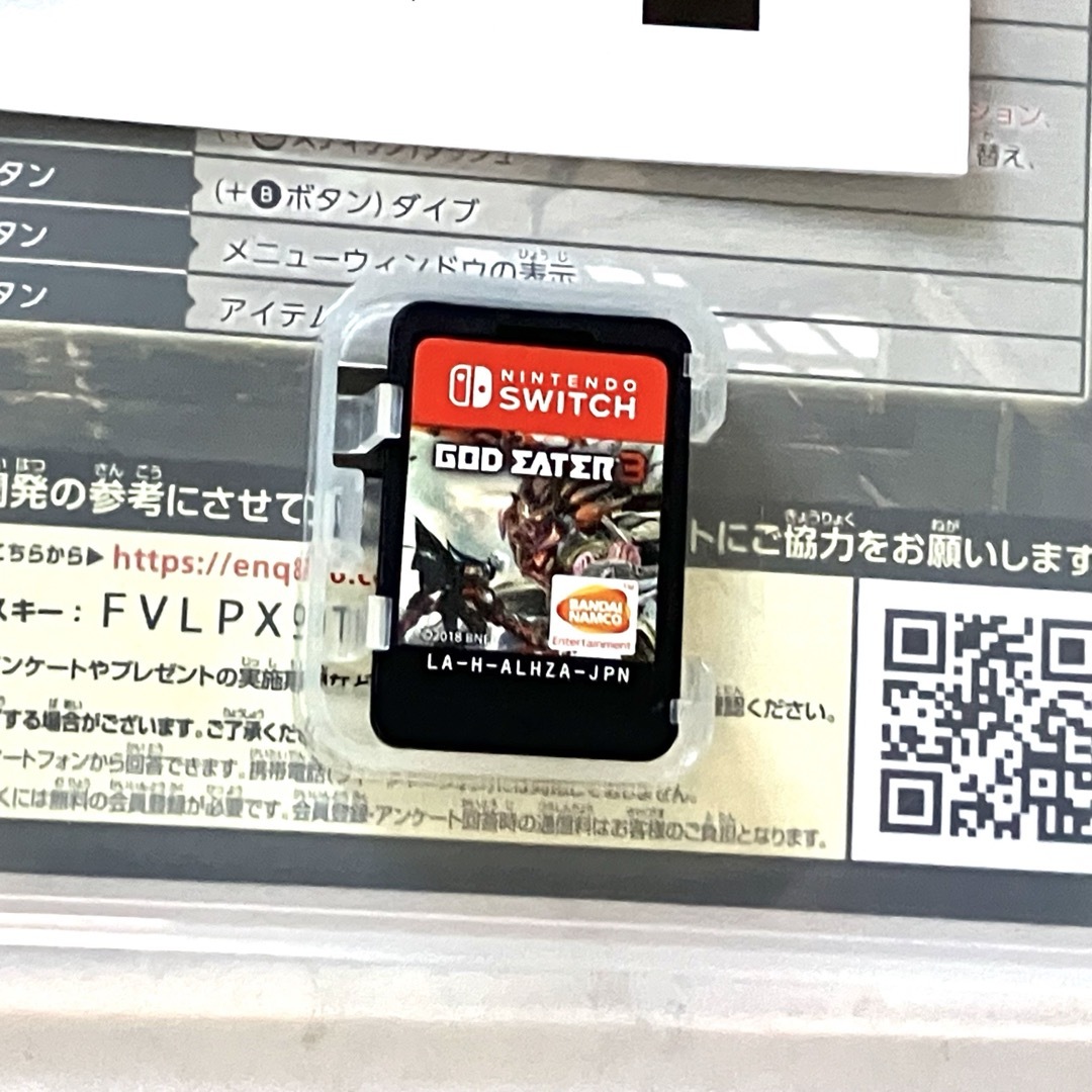 Nintendo Switch - モンスターハンターXX モンスターハンター Nintendo Switch - モンスターハンターXX モンスターハンター