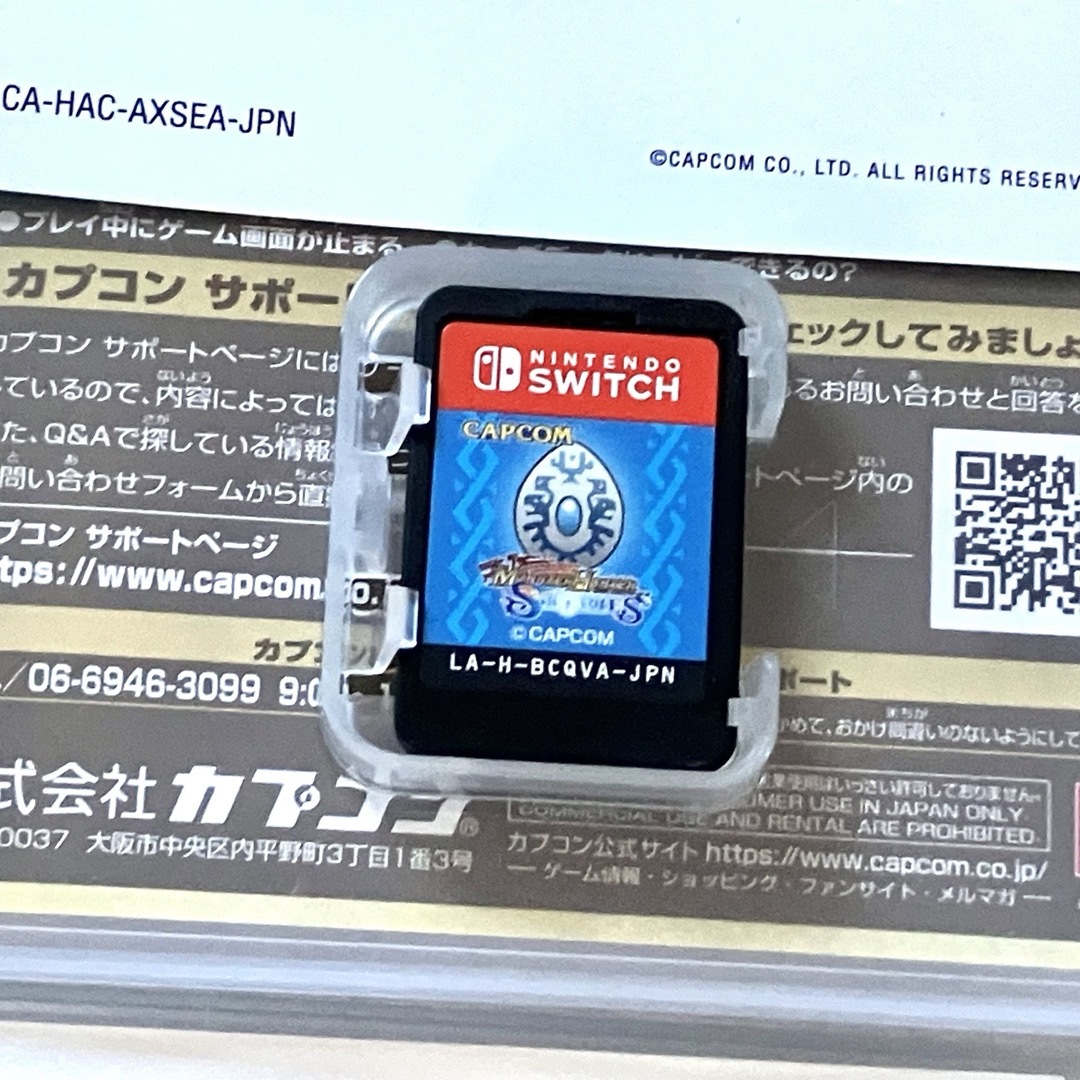 Nintendo Switch - モンスターハンターXX モンスターハンター Nintendo Switch - モンスターハンターXX モンスターハンター