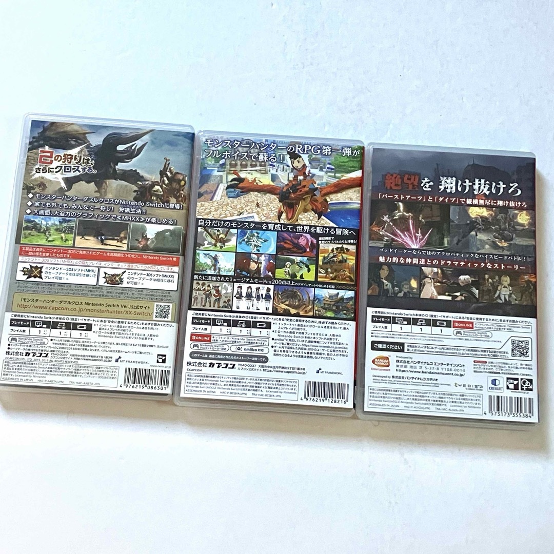 Nintendo Switch - モンスターハンターXX モンスターハンター Nintendo Switch - モンスターハンターXX モンスターハンター