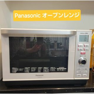 Panasonic(電子レンジ)のフリマアイテム一覧 Panasonic(電子レンジ)のフリマアイテム一覧