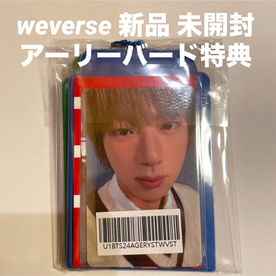 防弾少年団(BTS) - BTS JIN Happy Weverse 限定 アーリーバード 防弾少年団(BTS) - BTS JIN Happy Weverse 限定 アーリーバード