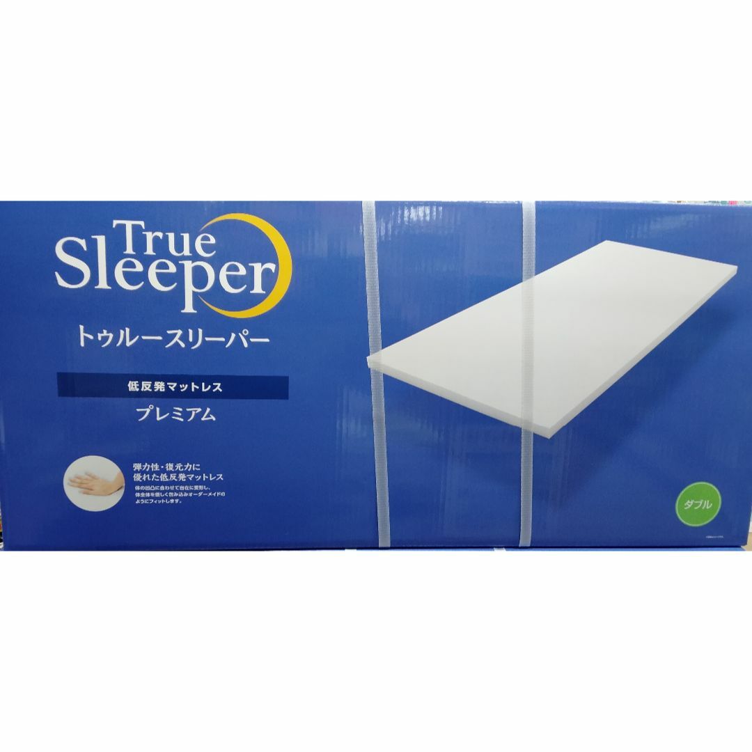 正規品/新品未使用】トゥルースリーパー あわせよ 低反発 正規品/新品未使用】トゥルースリーパー あわせよ 低反発
