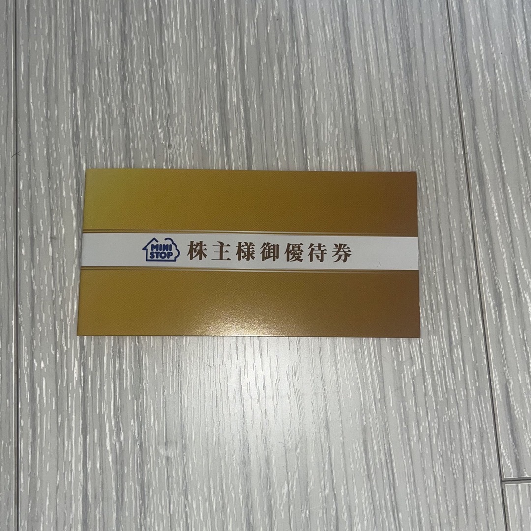 ミニストップ株主優待 チケットの優待券/割引券(フード/ドリンク券)の商品写真