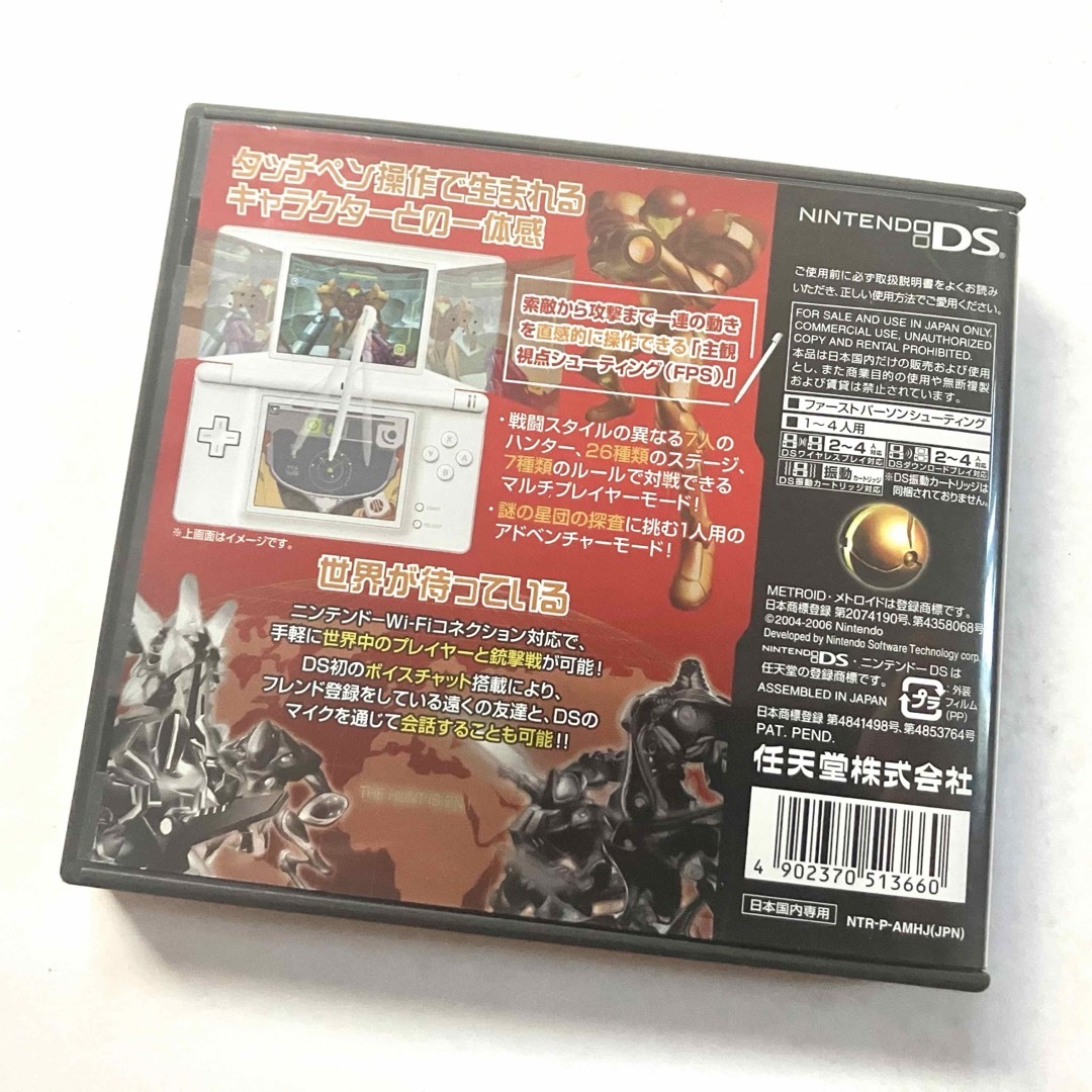 DS METROID PRIME HUNTERS 振動カードリッジ付き DS METROID PRIME HUNTERS 振動カードリッジ付き
