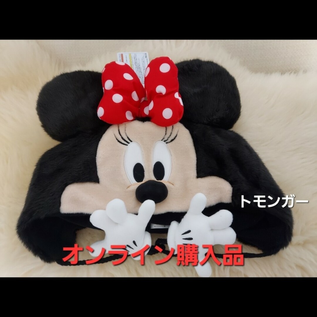 即日発送 ミニーファンキャップ ディズニー ミニー ファン 即日発送 ミニーファンキャップ ディズニー ミニー ファン
