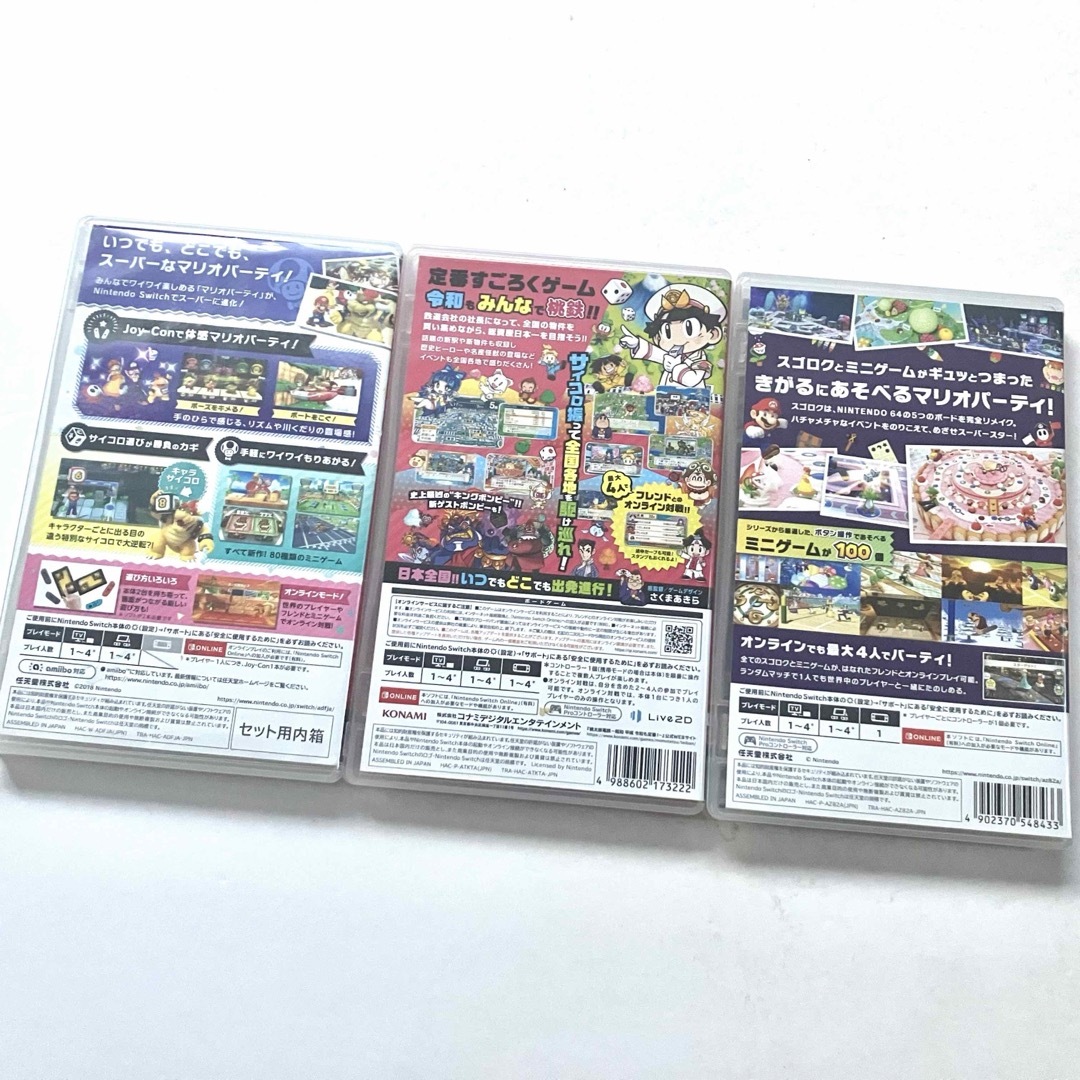 Nintendo Switch - スーパーマリオパーティ マリオパーティ Nintendo Switch - スーパーマリオパーティ マリオパーティ