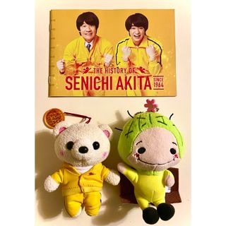 Hey! Say! JUMP - Hey!Say!JUMP 山田涼介 ちびぬい ぬいぐるみの Hey! Say! JUMP - Hey!Say!JUMP 山田涼介 ちびぬい ぬいぐるみの