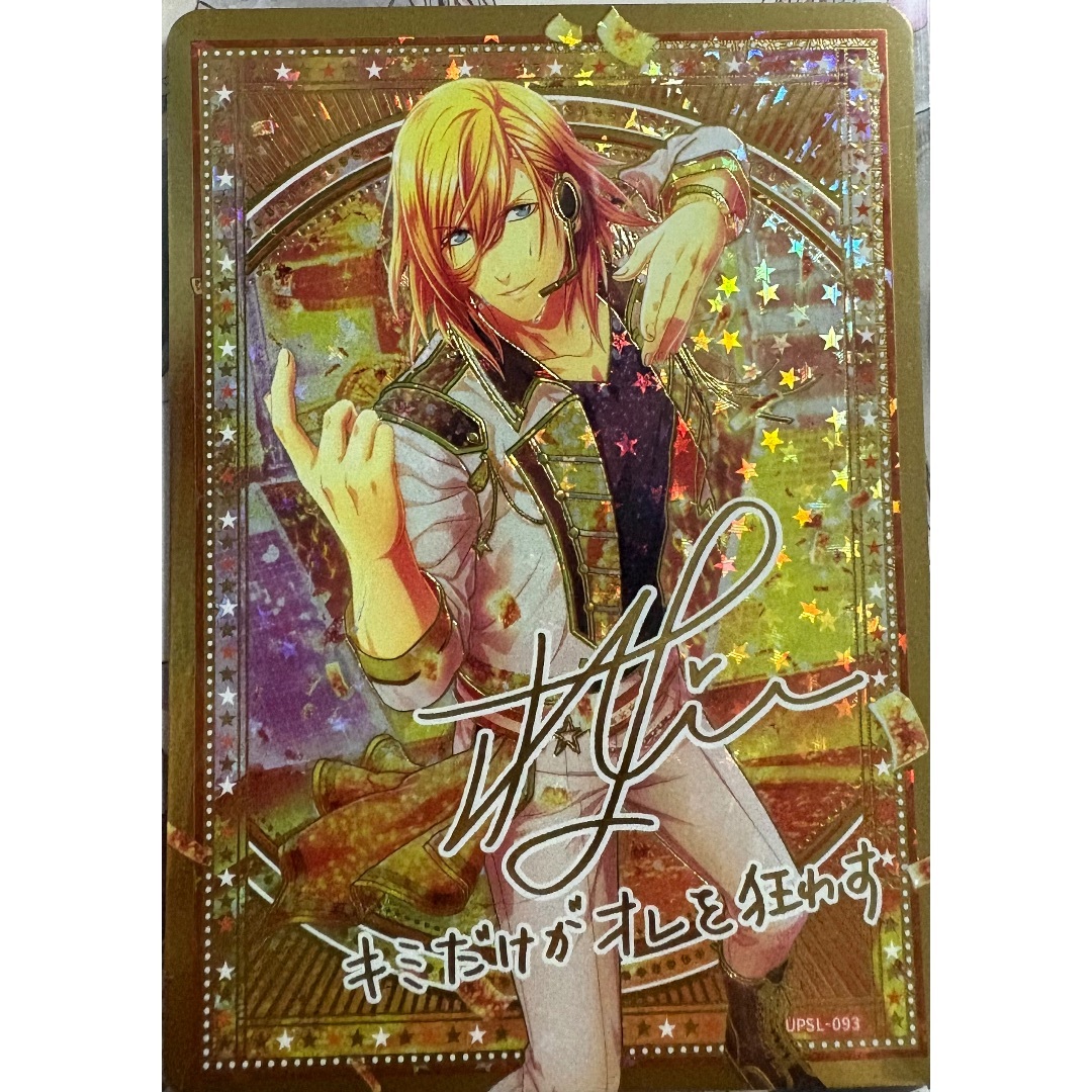 うたプリ ビジュアルコレクション UR サイン シャニライ レア 神宮寺レン うたプリ ビジュアルコレクション UR サイン シャニライ レア
