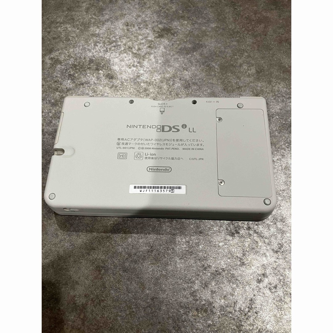 任天堂 ニンテンドー3DS LL ホワイト 任天堂 ニンテンドー3DS LL ホワイト