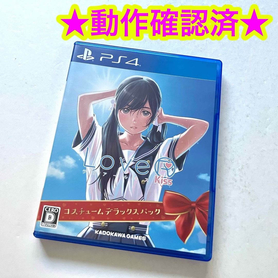 PlayStation4 - PS4 ラヴアールキス LOVER KISS コスチューム PlayStation4 - PS4 ラヴアールキス LOVER KISS コスチューム