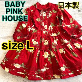 PINK HOUSEのフリマアイテム一覧 PINK HOUSEのフリマアイテム一覧