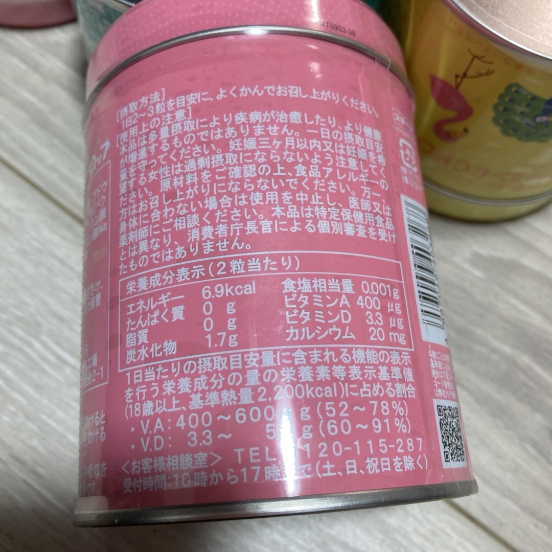 カワイ カルシウム ビタミンC 肝油ドロップ ビタミンEC カワイ カルシウム ビタミンC 肝油ドロップ ビタミンEC