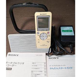 icz-r260tvのフリマアイテム一覧 icz-r260tvのフリマアイテム一覧