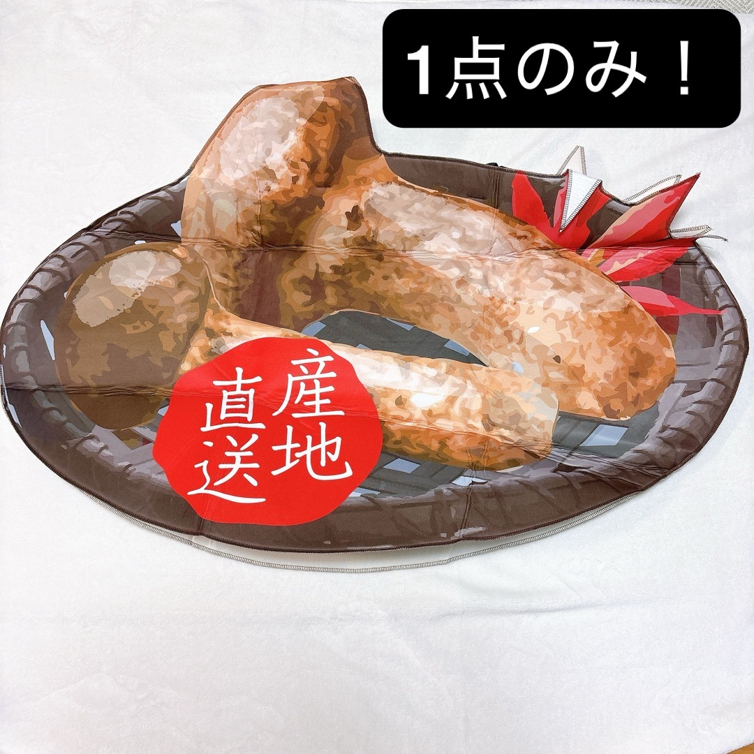 匿名配送✨ 秋の風物詩 コスプレ ハロウィン おもしろ コスチューム 面白 衣装 エンタメ/ホビーのコスプレ(衣装)の商品写真