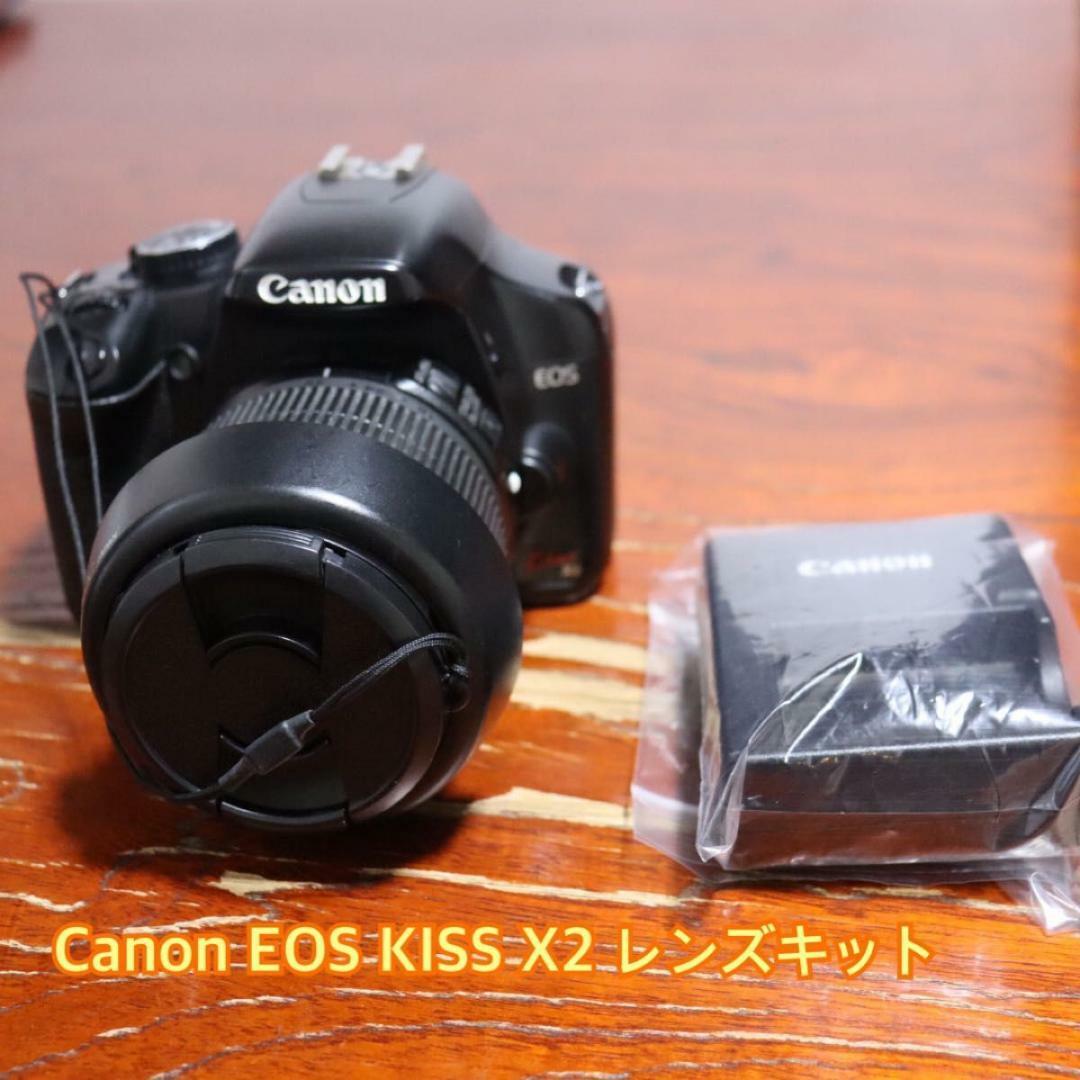 Canon EOS KISS X2 レンズキット デジタル一眼 Canon EOS KISS X2 レンズキット デジタル一眼