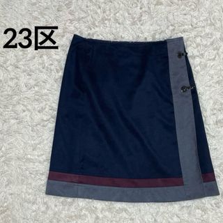 ニジュウサンク(23区)の23区 オンワード樫山 台形スカート ミニ フェイクスエード 46(ひざ丈スカート)