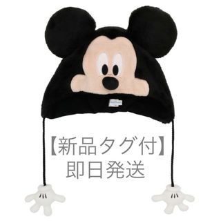 ディズニー(Disney)の【新品未使用】　ミッキー　ファンキャップ　ディズニー　TDR(キャラクターグッズ)