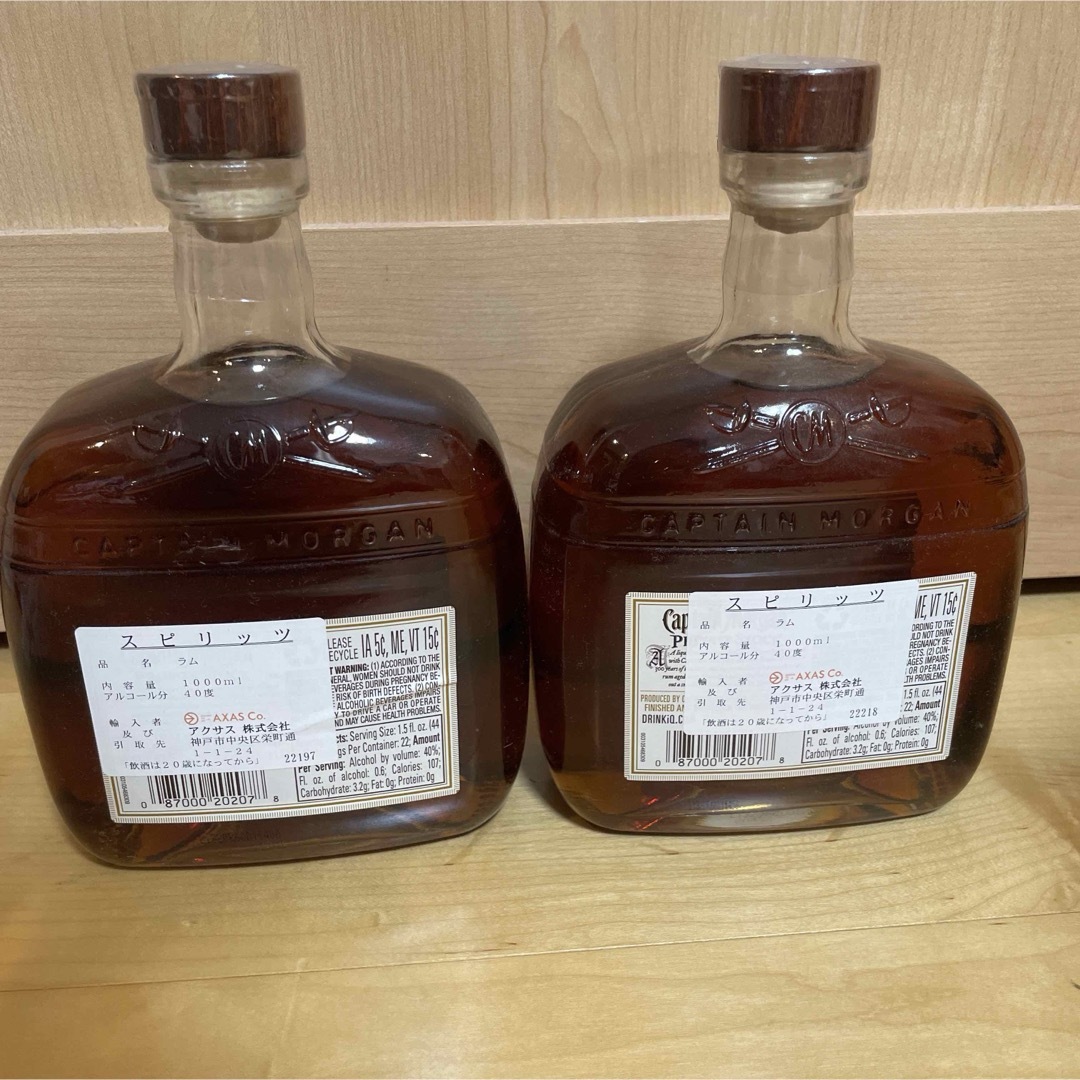 Captain Morgan Private Stock 1L 2本セットの通販 by Captain Morgan Private Stock 1L 2本セットの通販 by