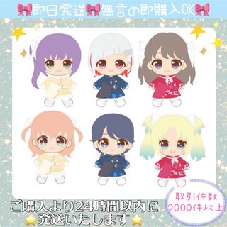ラブライブ　蓮ノ空　みにぬいぐるみ　 gigo マスコット　6種(キャラクターグッズ)