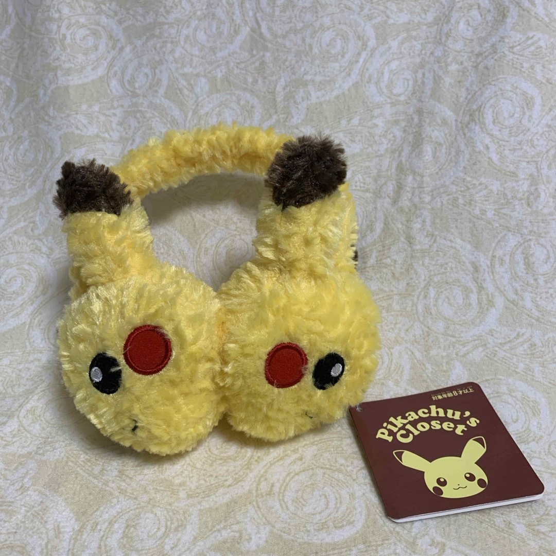 ポケモン　ピカチュウ　耳あて　ぬいぐるみフェイス　2018