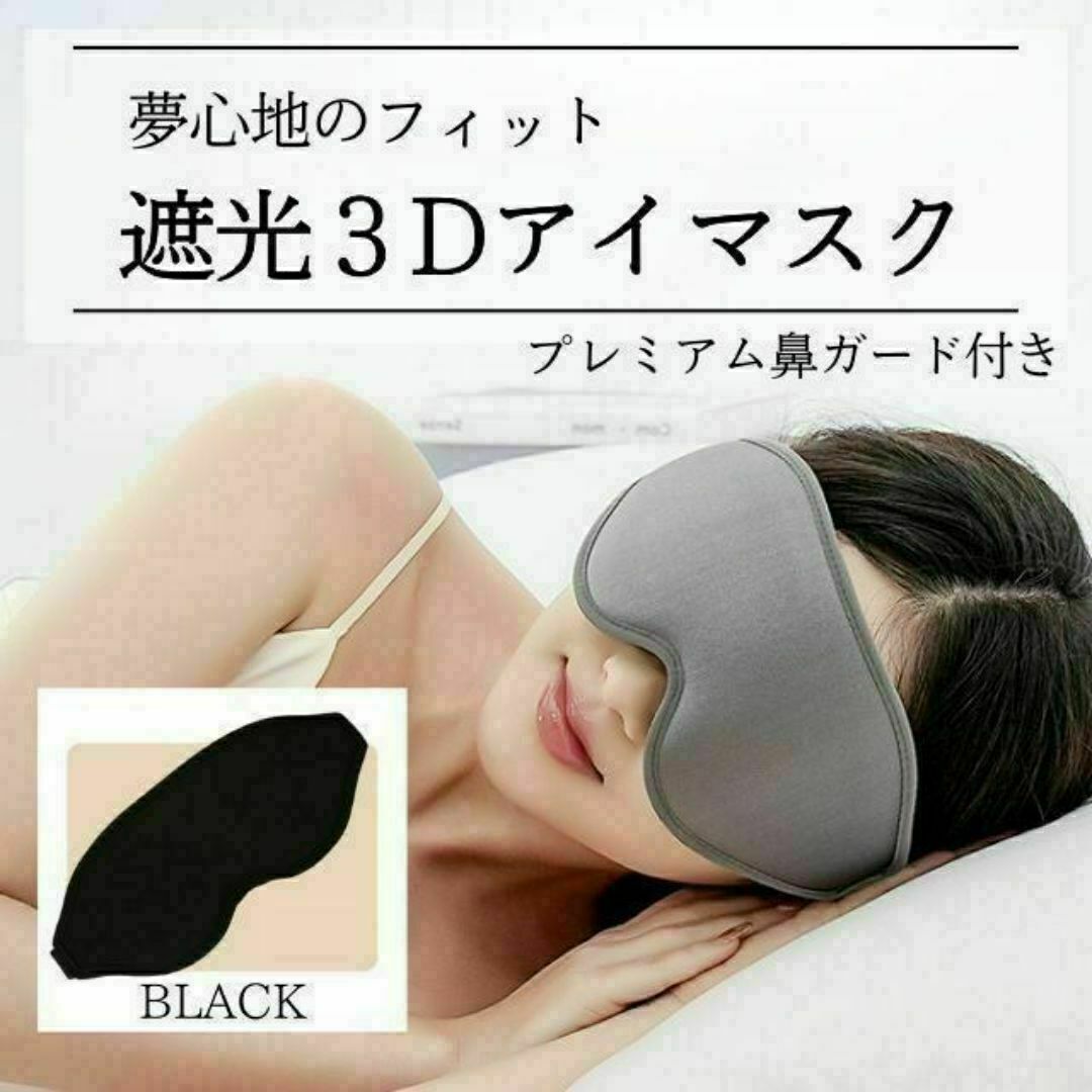KOMBIUDA 4個 スリープ サテンシルク目隠し とげとげし 伸縮性の KOMBIUDA 4個 スリープ サテンシルク目隠し とげとげし 伸縮性の