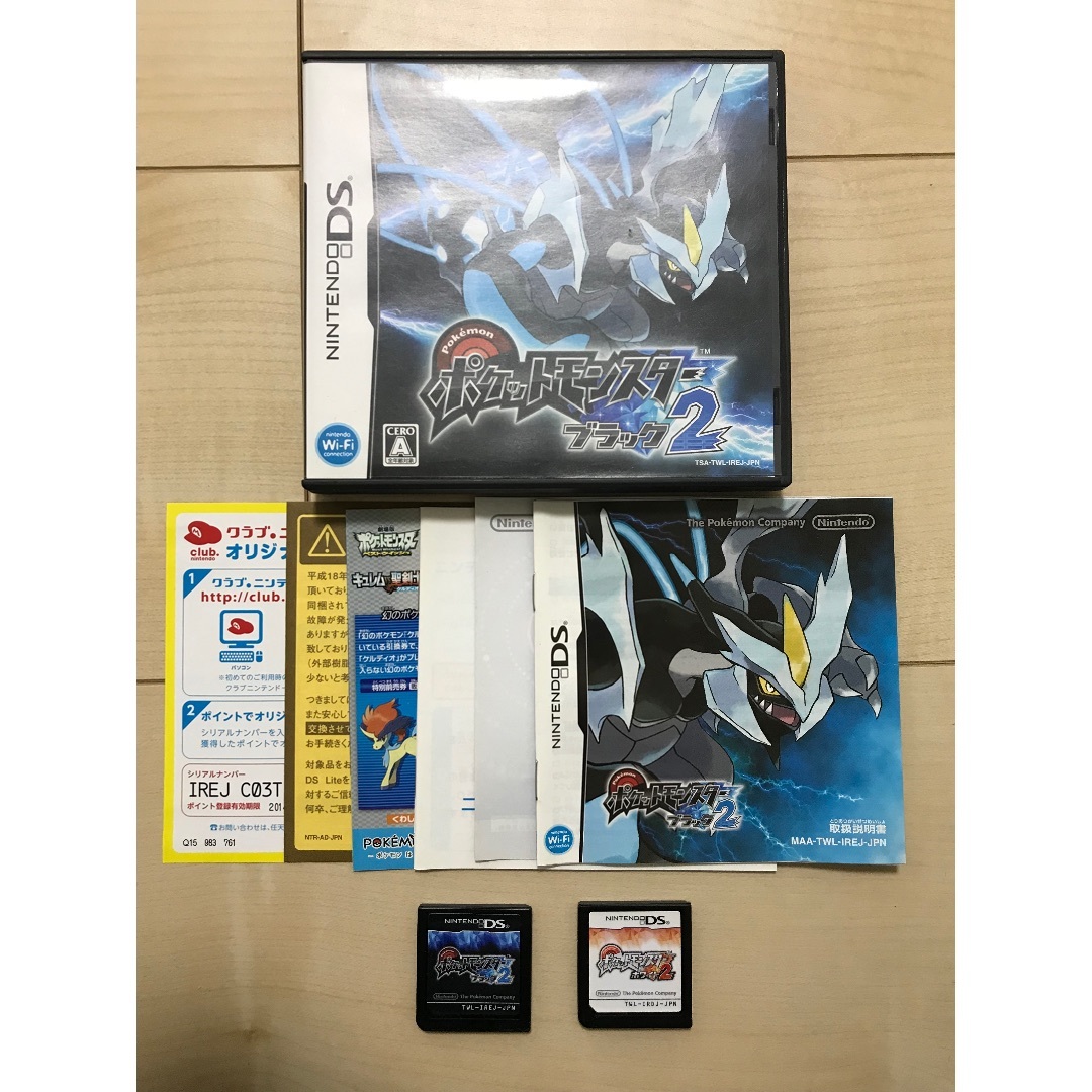 ニンテンドーDS - ✨ポケットモンスターブラック2＆ホワイト2✨即日発送可