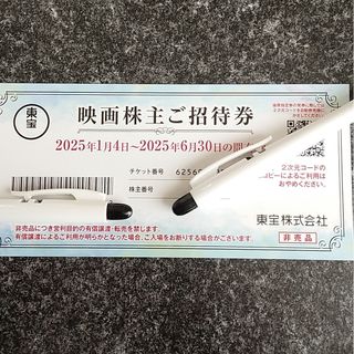 最新　東宝　株主優待　1枚(その他)