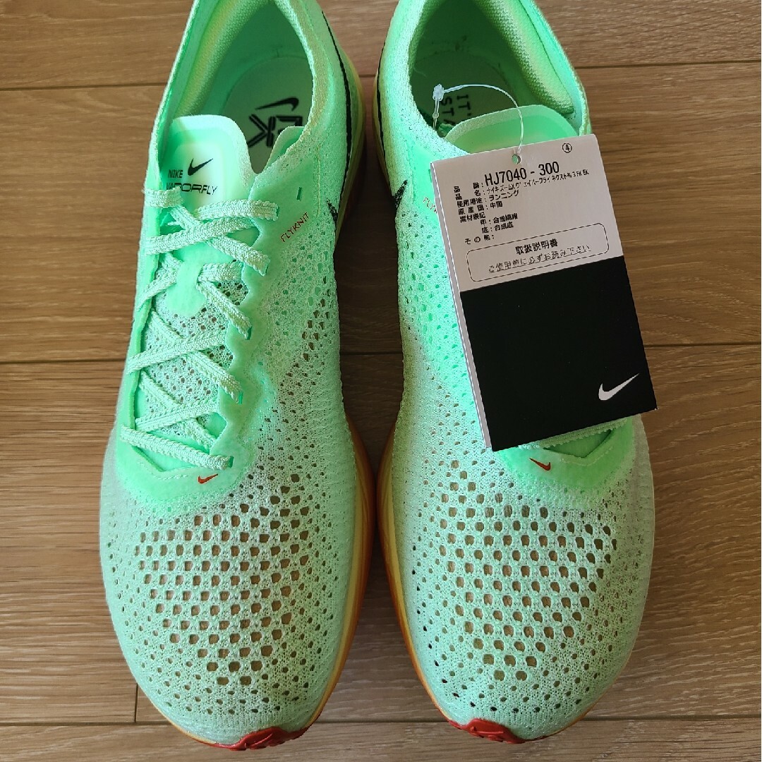 11/1発売【新品未使用黒タグ箱付】NIKE ヴェイパーフライ ネクスト%3 11/1発売【新品未使用黒タグ箱付】NIKE ヴェイパーフライ ネクスト%3
