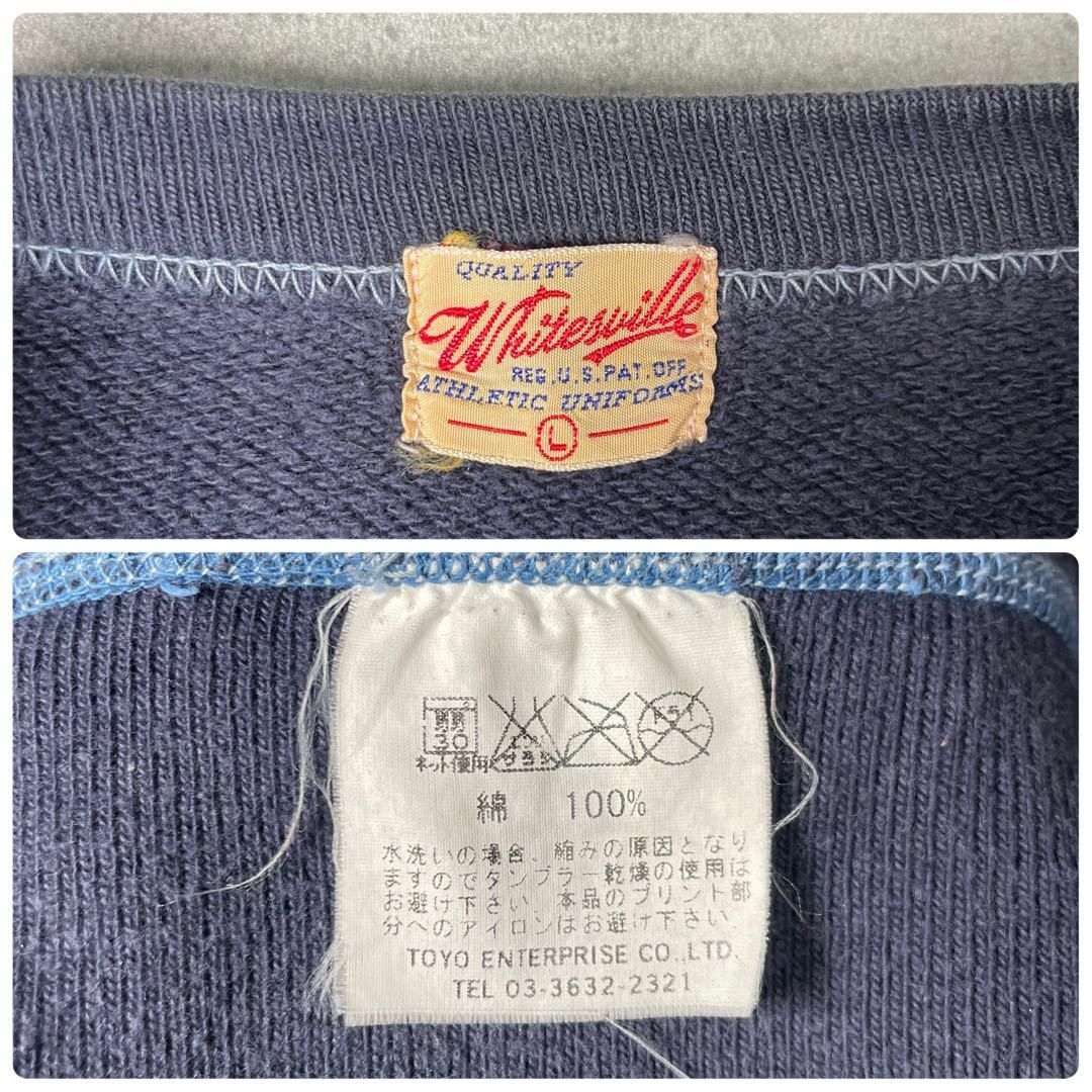WHITESVILLE 東洋エンタープライズ トレーナー ガゼット 長リブ 前V WHITESVILLE 東洋エンタープライズ トレーナー ガゼット 長リブ 前V