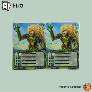 クーフーリン 1.0/A-068 スカイガレオンTCG 2枚 ( #4121 )(シングルカード)