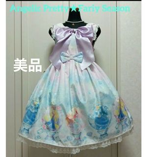 Angelic Pretty(ロングワンピース/マキシワンピース)のフリマ Angelic Pretty(ロングワンピース/マキシワンピース)のフリマ