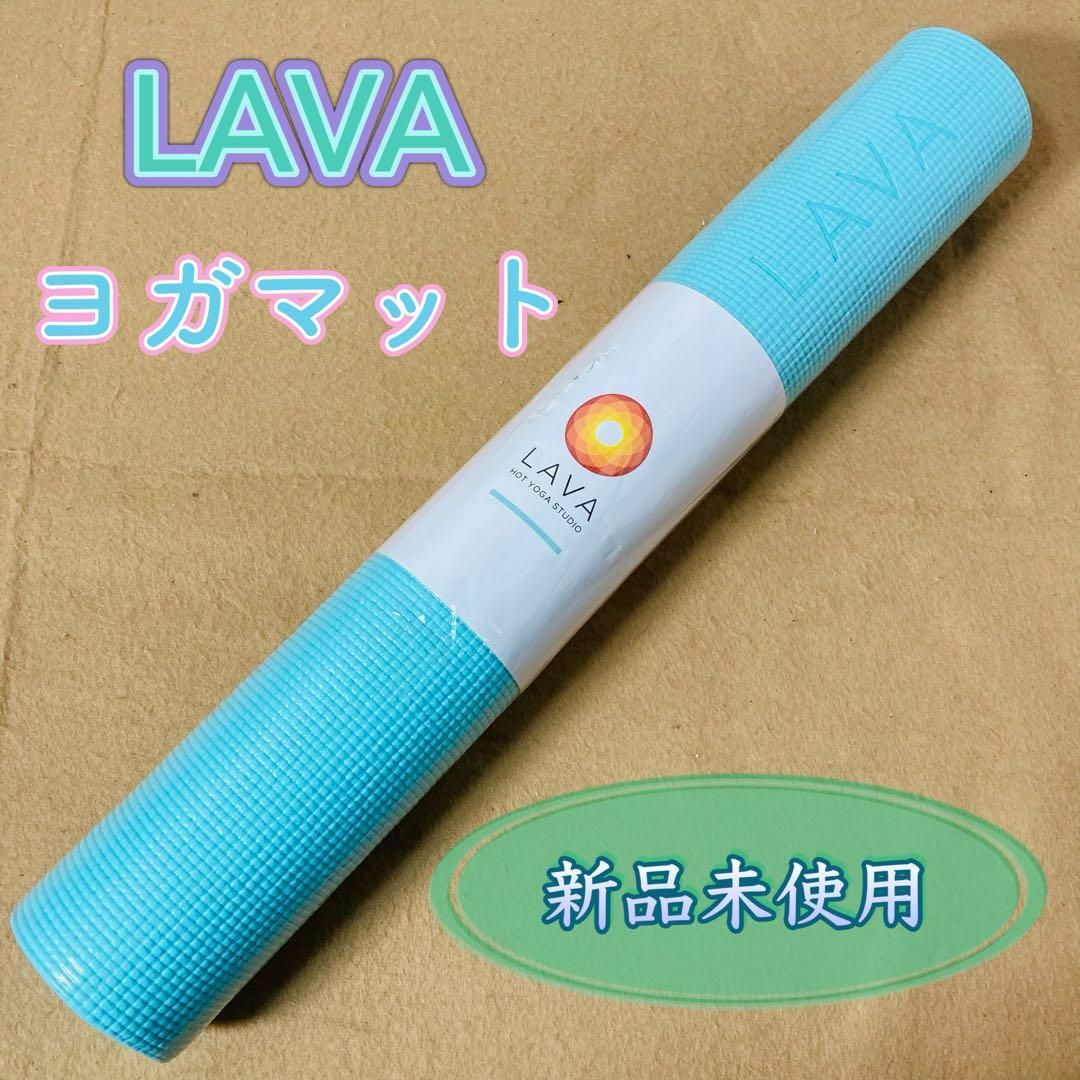 lava ヨガマット収納バッグ SUKALA ショップ袋付き(【SUKALA lava ヨガマット収納バッグ SUKALA ショップ袋付き(【SUKALA