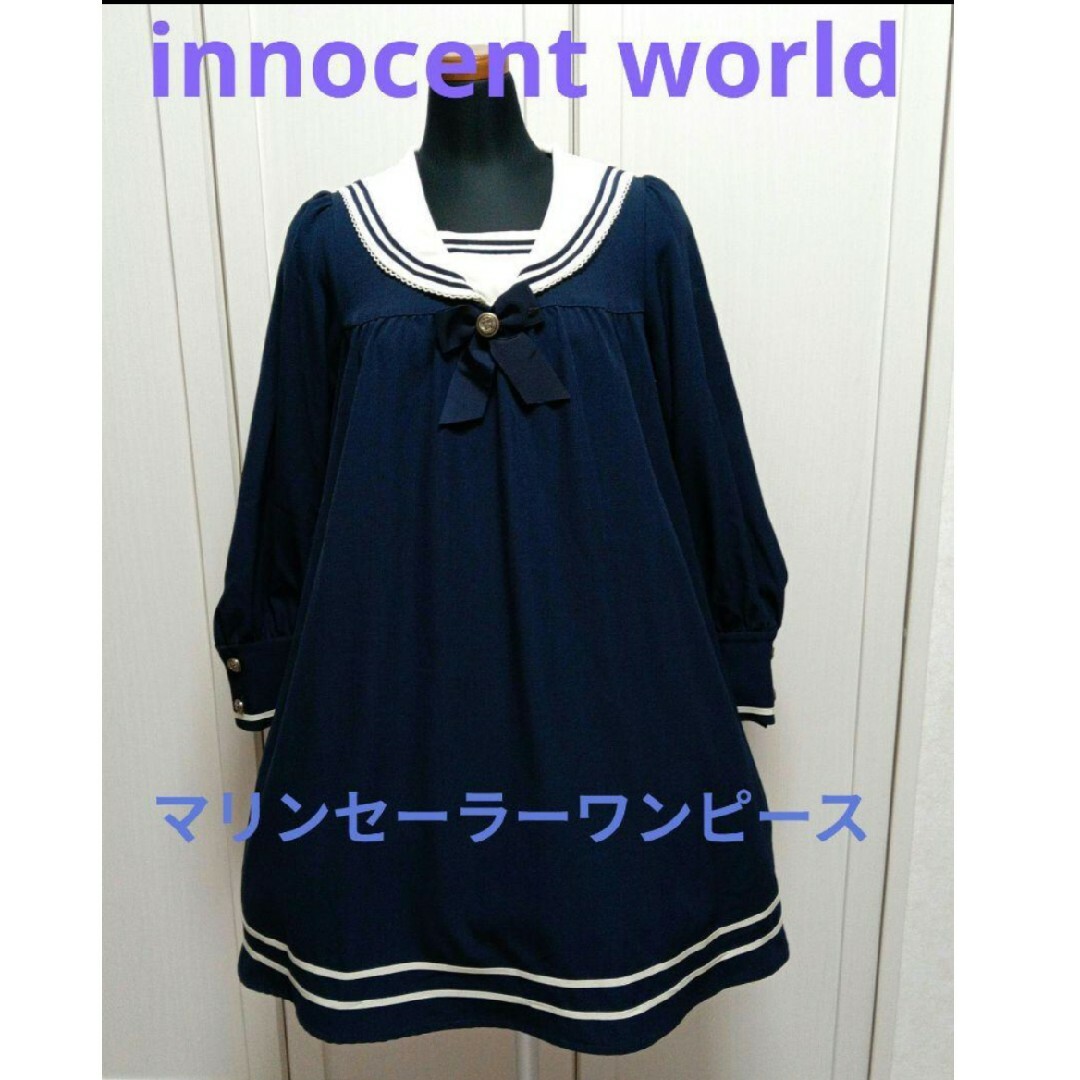 Innocent World - D73 イノセントワールド【マリン セーラー Innocent World - D73 イノセントワールド【マリン セーラー