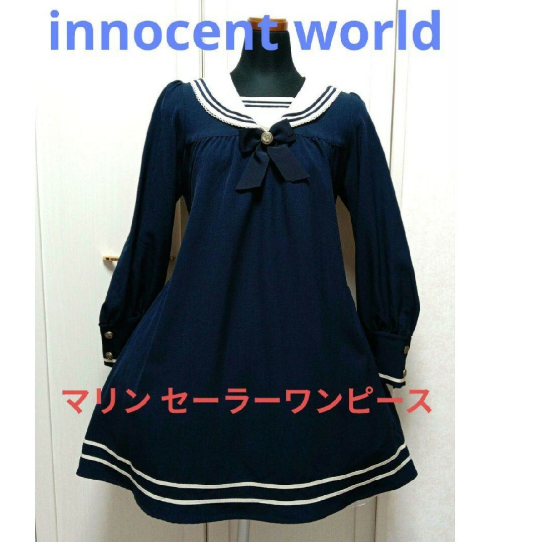 Innocent World - D73 イノセントワールド【マリン セーラー Innocent World - D73 イノセントワールド【マリン セーラー