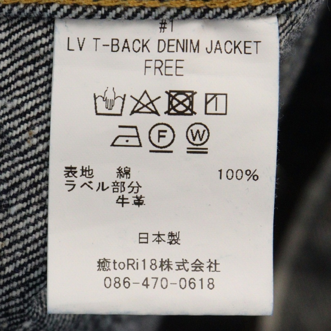 New Manual ニュー マニュアル LV T-BACK DENIM JACKET エルブイ ティーバック デニムジャケット Gジャン