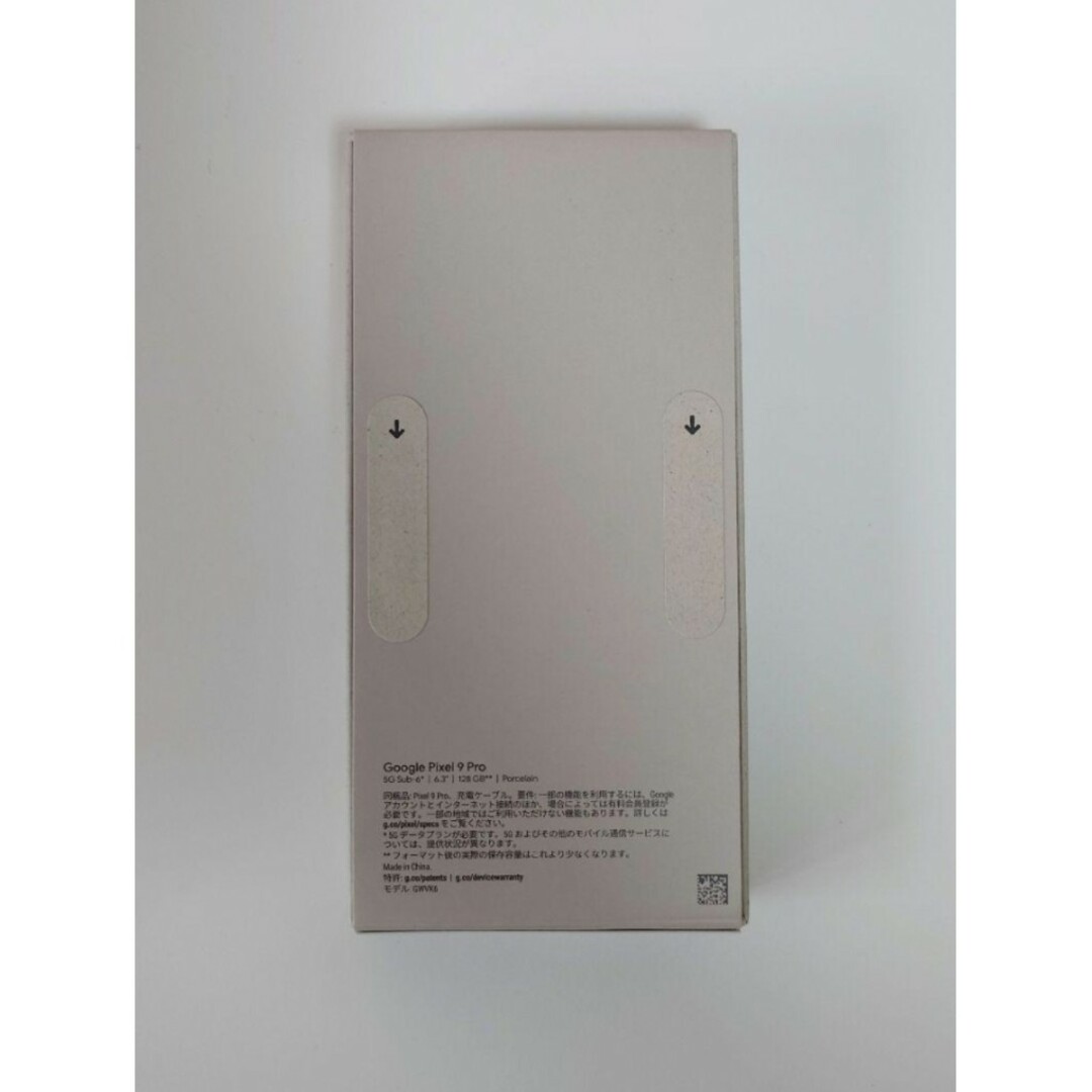 Google Pixel 9Pro Porcelain 128GB 新品未使用 Google Pixel 9Pro Porcelain 128GB 新品未使用