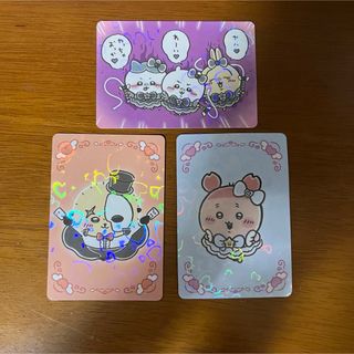 チイカワ(ちいかわ)のまじかるちいかわ ノベルティカード（3枚セット）(キャラクターグッズ)