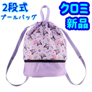 サンリオ - シュガーバニーズのリュックサック【未使用】の通販 サンリオ - シュガーバニーズのリュックサック【未使用】の通販