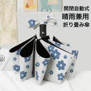 折り畳み傘 晴雨兼用 UV 紫外線カット 携帯 おしゃれ 軽量 コンパクト(傘)