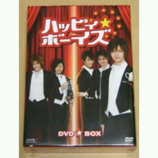 新品 ハッピィ★ボーイズ DVD☆BOX(TVドラマ)