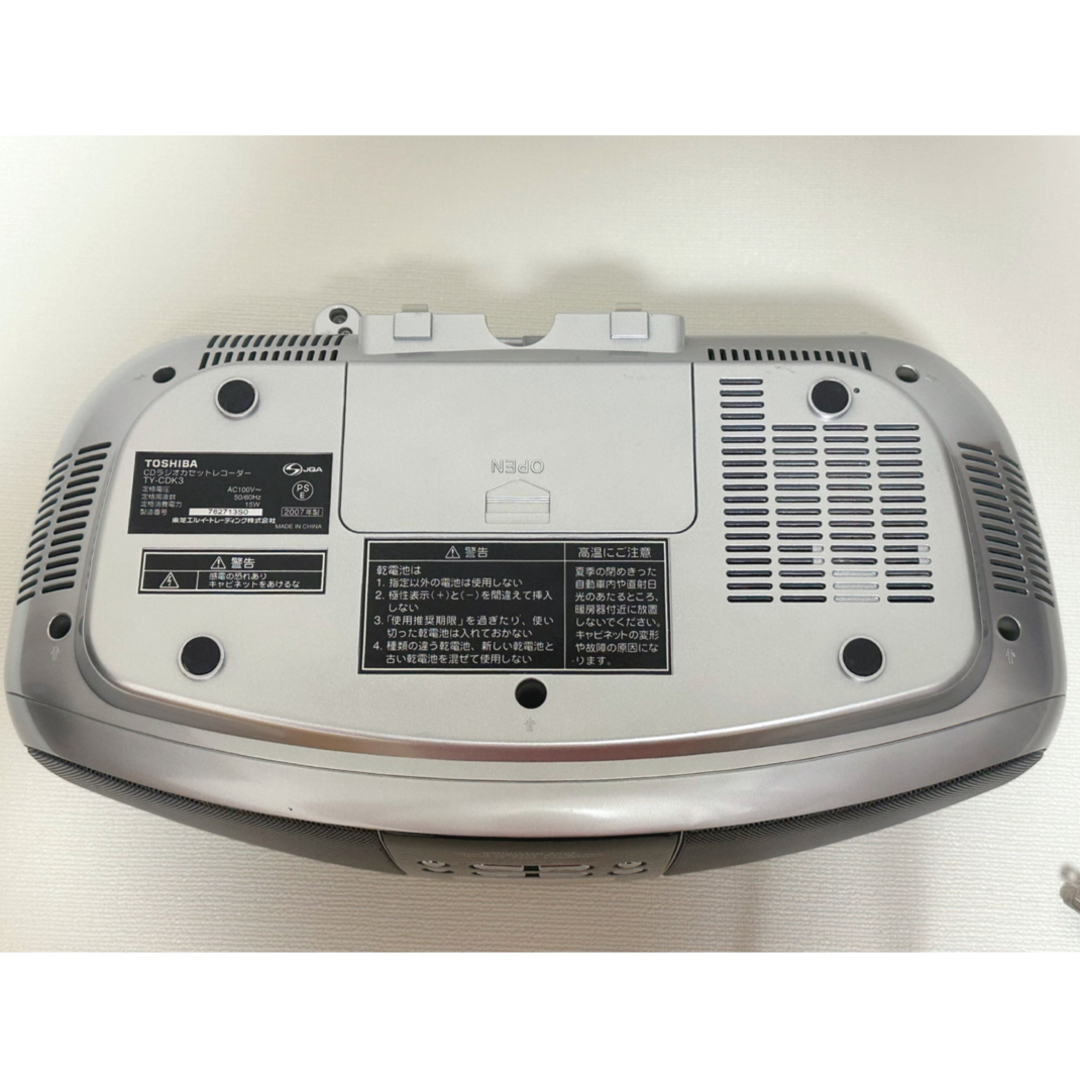 東芝 - 昭和レトロ TOSHIBA 東芝 オーディオ ジャンク品扱 CD 東芝 - 昭和レトロ TOSHIBA 東芝 オーディオ ジャンク品扱 CD