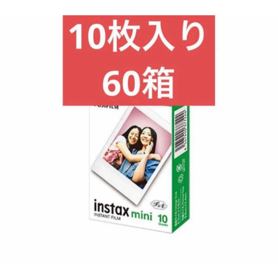 チェキフィルムINSTAX MINI20枚×30箱=600枚 聞き取っ 有効期限26年3 チェキフィルムINSTAX MINI20枚×30箱=600枚 聞き取っ 有効期限26年3