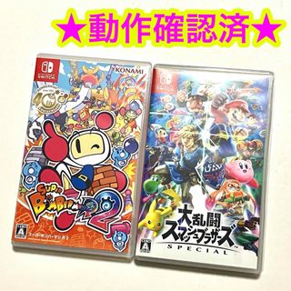 ニンテンドースイッチ(Nintendo Switch)の【対戦系】スーパーボンバーマン R2 大乱闘スマッシュブラザーズ SPECIAL(家庭用ゲームソフト)