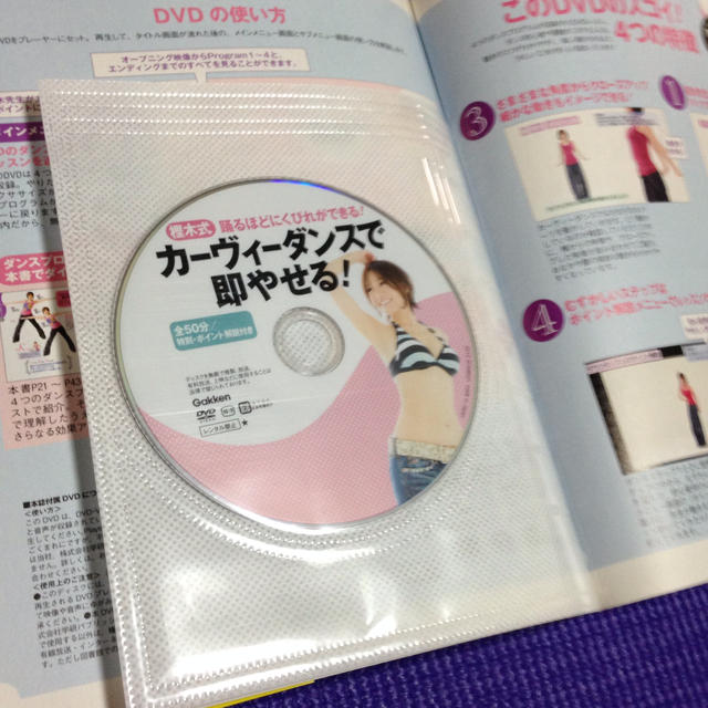 ☆カービィダンス本 DVD付き☆ エンタメ/ホビーのエンタメ その他(その他)の商品写真