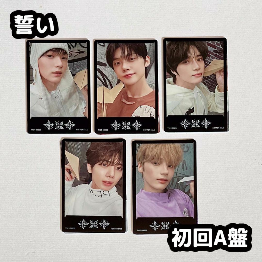TOMORROW X TOGETHER TXT 誓い 初回限定盤A コンプ ×5 TOMORROW X TOGETHER TXT 誓い 初回限定盤A コンプ ×5