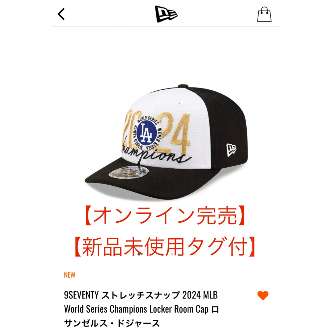 NEW ERA - 【オンライン完売入手困難】ドジャース優勝キャップ NEW ERA - 【オンライン完売入手困難】ドジャース優勝キャップ